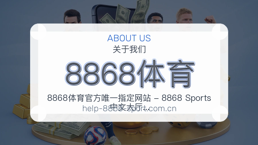 责任执行