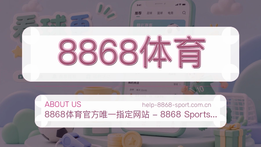 责任延续