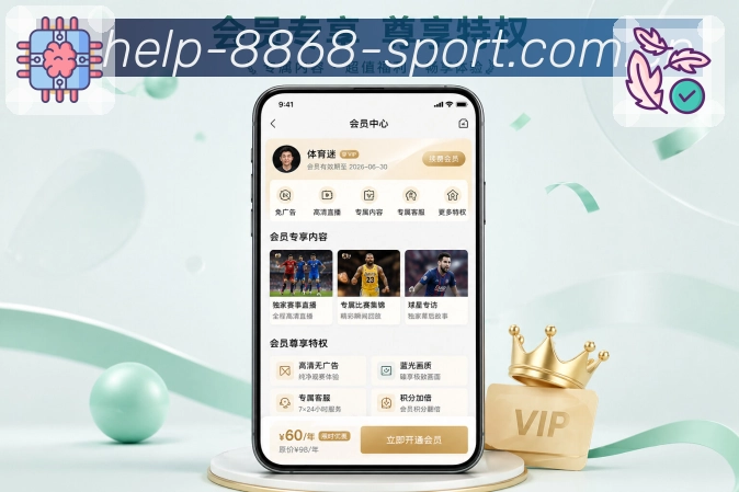 App 展示图