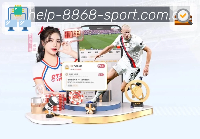 sports image